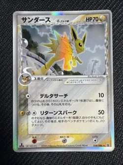 Pokemon Cards Eevee Delta Species Japanese Lot - Image 1