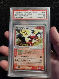 PSA 10 2005 POKEMON Japanese Card MIRAGE FORESt Unlimited #016 ARCANINE EX HOLO - Image 3