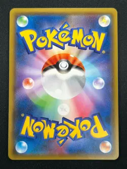 [NM] Reshiram & Charizard GX Pokemon Card Japanese 007/095 RR SM10 4J28 - Image 3