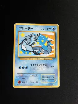 Articuno #144 PL Pokemon Cards Promo ANA Airways Non Holo Rare - Image 1