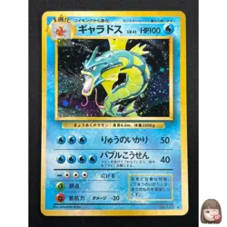 [NM] Gyarados Pokemon Card Japanese No.130 Base Set Vintage Holo 4J25 - Image 1
