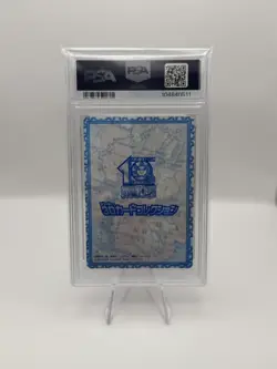 Monkey D. Luffy #10 One Piece 3D Card Collection Animation 10th 2009 PSA 10 - Image 2
