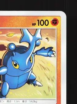 Heracross 046/094 Miracle Twin NM Japanese Pokemon Card TCG - Image 3