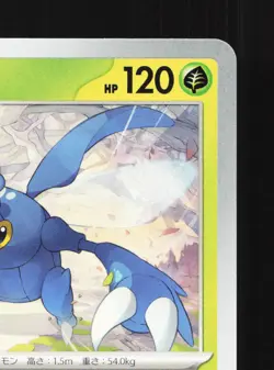 Heracross 002/078 Violet ex NM Japanese Pokemon Card TCG - Image 3