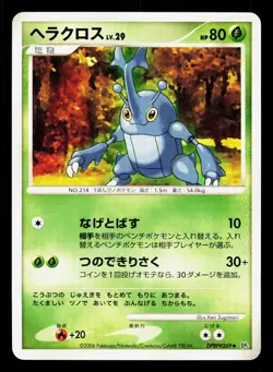 Heracross DPBP#269 Space Time Creation LP Unlimited Japanese Pokemon Card TCG - Image 1