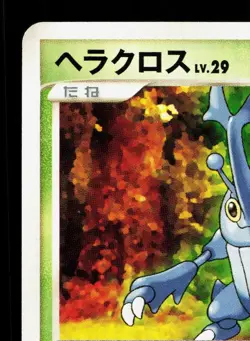 Heracross DPBP#269 Space Time Creation LP Unlimited Japanese Pokemon Card TCG - Image 2