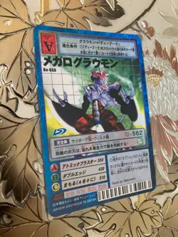 Japanese Digimon Card Game Hyper Colosseum WarGrowlmon Bo-668 Vintage Rare - Image 1
