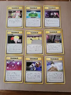 Vintage 9 cards Pokemon TCG Japanese lot 1996 Trainers - Image 1