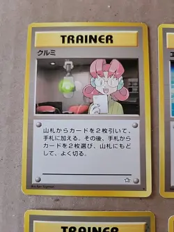 Vintage 9 cards Pokemon TCG Japanese lot 1996 Trainers - Image 2