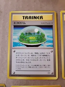Vintage 9 cards Pokemon TCG Japanese lot 1996 Trainers - Image 4