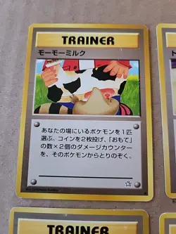 Lot Of 6 Japanese Pokemon Trainer Cards - Image 2
