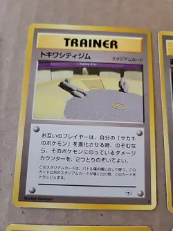 Lot Of 6 Japanese Pokemon Trainer Cards - Image 4