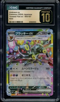 CGC 10 Pristine Umbreon ex 093/187 RR Terastal Festival ex sv8a Pokemon Card - Image 1