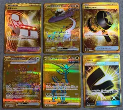Pokemon Gold Rare - Lot of 6 Cards- Mixed Sets- NM/M Japanese - Image 1