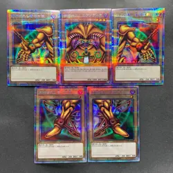 NM 5 card Exodia the Forbidden One WPP3-JPS01-05 Prismatic Secret YuGiOh 7850 - Image 1
