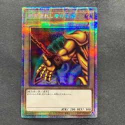 NM 5 card Exodia the Forbidden One WPP3-JPS01-05 Prismatic Secret YuGiOh 7850 - Image 4