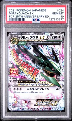 2021 POKEMON JPN PROMO CARD PACK 25TH ANV ED #024 M RAYQUAZA EX PSA 10 - Image 1