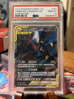 2023 Pokemon CSM2c CS #157 Umbreon and Darkrai GX Super Rare in a PSA 10! 💎 - Image 1