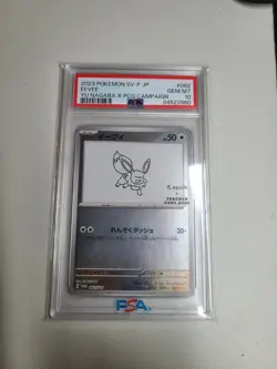 [PSA 10] Yu Nagaba Eevee’s Promo Complete Sequential Set Of 9 Pokemon Japanese - Image 2
