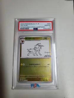 [PSA 10] Yu Nagaba Eevee’s Promo Complete Sequential Set Of 9 Pokemon Japanese - Image 4