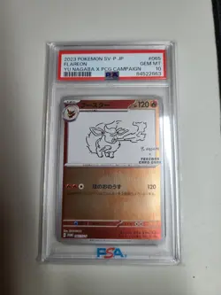 [PSA 10] Yu Nagaba Eevee’s Promo Complete Sequential Set Of 9 Pokemon Japanese - Image 5