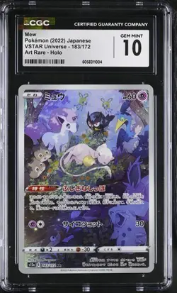 CGC 10 Gem Mint Japanese Pokemon 2022 Mew 183172 VSTAR Universe AR S12a G1N - Image 1