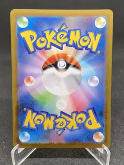 Pokemon TCG Ludicolo M2: Inferno X Holo Art Rare Full Art 081/080 Japanese - Image 2
