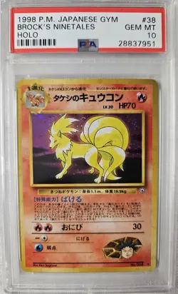 PSA 10 GEM MINT 1998 POKEMON JAPANESE GYM BROCK'S NINETALES HOLO 038🔥 LOW POP🔥 - Image 1
