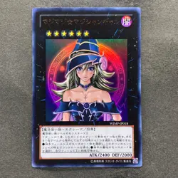 Magi Magi Magician Gal WJMP-JP018 Ultra Rare YuGiOh 999 - Image 1