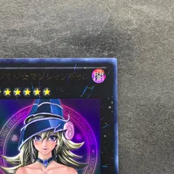 Magi Magi Magician Gal WJMP-JP018 Ultra Rare YuGiOh 999 - Image 3