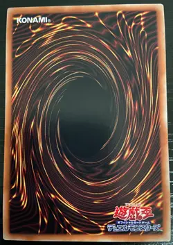 Yugioh! Japanese Left Leg of the Forbidden One WPP3-JPS05 - Prismatic Secret NM - Image 2