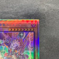 Geas Gandora The Dragon Of Destruction LEDE-JP001 Holographic Rare YuGiOh 470 - Image 3