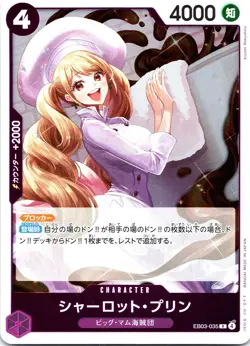 Charlotte Pudding Rare One Piece Heroines Edition 035 NM - Image 1