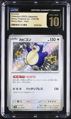 CGC 10 PRISTINE Japanese Pokemon 2023 Snorlax 310/190 SV4a Shiny Treasure ex - Image 1