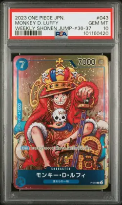 2023 ONE PIECE JPN PROMOS WEEKLY SHONEN JUMP-ISSUE 36-37 MONKEY D. LUFFY PSA 10 - Image 1