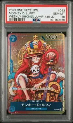 2023 ONE PIECE JPN PROMOS WEEKLY SHONEN JUMP-ISSUE 36-37 MONKEY D. LUFFY PSA 10 - Image 1