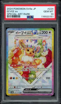 2024 PSA 10 Pokemon Japanese Terastal Festival SV8a Eevee ex SAR 224/187 Card - Image 1