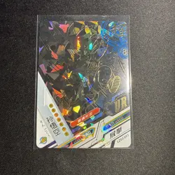 Dragon Heros Dragon Ball Super UR Cracked Ice Card GOKU LZ03-093 - Image 1