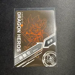 Dragon Heros Dragon Ball Super UR Cracked Ice Card GOKU LZ03-093 - Image 2