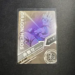 SS Blue Goku LZ03-078 SSR Dragon Heroes Dragon Ball Anime TCG CCG Card - Image 2