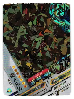 Frieza UR LZ03-084 Dragon Heroes Dragon Ball Anime TCG CCG Card - Image 1