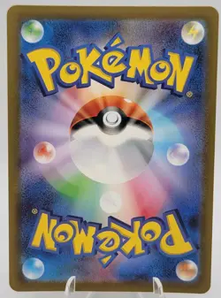 Pokemon Pikachu TCG AR Art Rare Holo Card 173/165 Japanese 151 Series - Image 2
