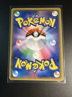 Rufflet 025/027 Legendary Shine Collection CP2 1st Ed Japanese Pokemon Card NM - Image 2