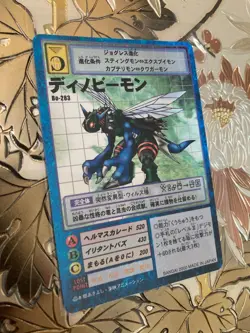 Japanese Digimon Card Game Hyper Colosseum Dinobeemon Bo-283 Vintage Rare - Image 1