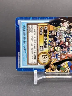 Luffy ONE PIECE Carddass Hyper Battle Promo Card TCG Japanese 2000 S-JF01.1 [AM] - Image 2