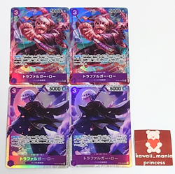 Lot 4 One Piece Card Game Japanese Trafalgar Law SR Parallel Set OP05-069 2023 - Image 1