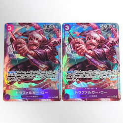 Lot 4 One Piece Card Game Japanese Trafalgar Law SR Parallel Set OP05-069 2023 - Image 2