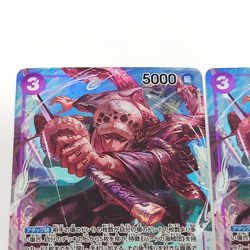 Lot 4 One Piece Card Game Japanese Trafalgar Law SR Parallel Set OP05-069 2023 - Image 4