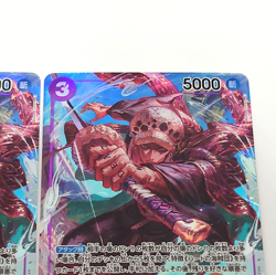 Lot 4 One Piece Card Game Japanese Trafalgar Law SR Parallel Set OP05-069 2023 - Image 5