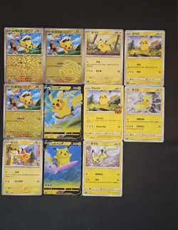 Pokemon Trading Card Game TCG Pikachu Promo Chinese Poke Ball Lot*11 -JL89 - Image 1